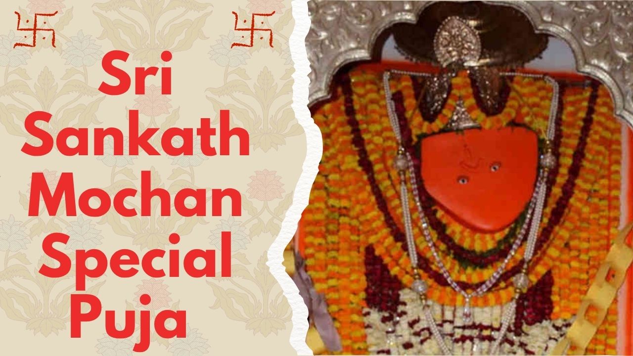 Sri Sankath Mochan Chadhava