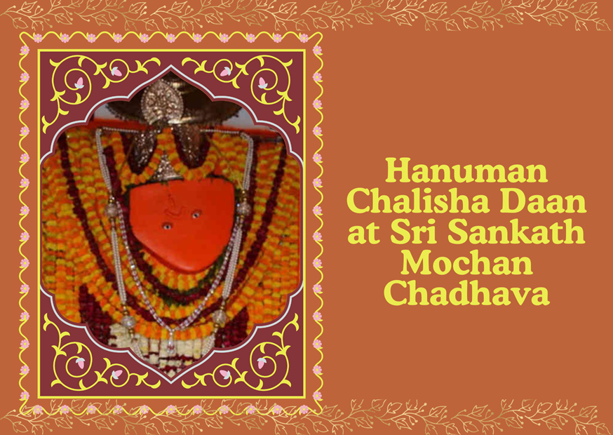Hanuman Chalisa Book Daan